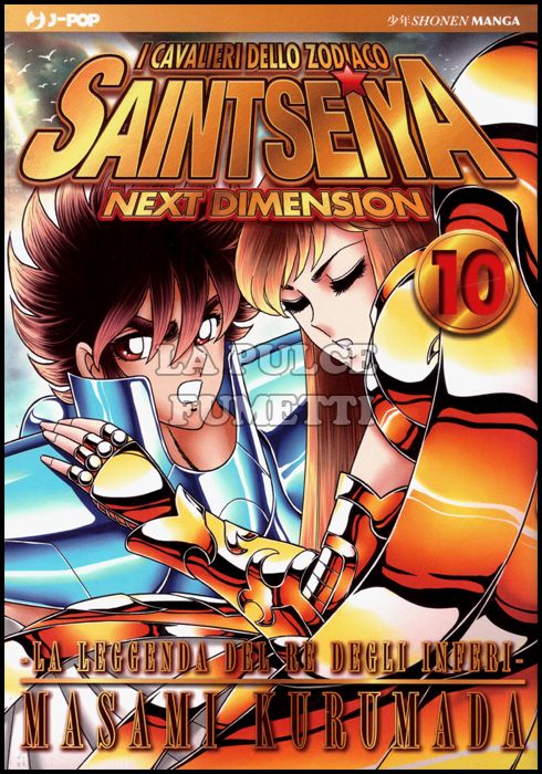 SAINT SEIYA NEXT DIMENSION #    10